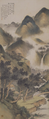 Drawn in the Mountains, After Mi Youren Image