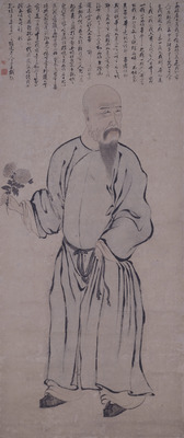 Portrait of Yuan Mei Image