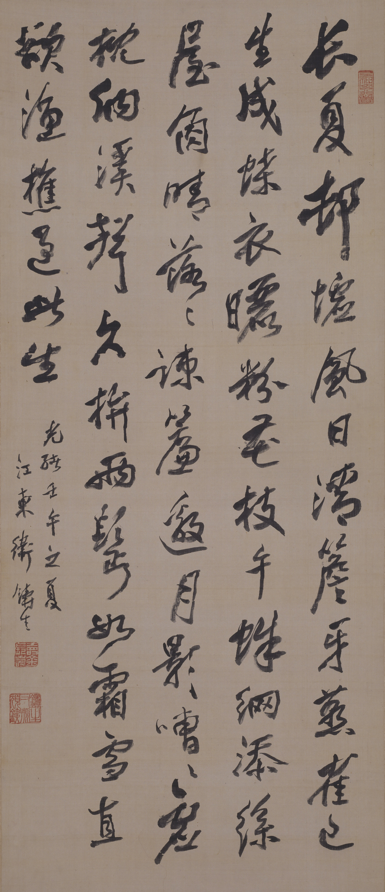 七律詩 Image