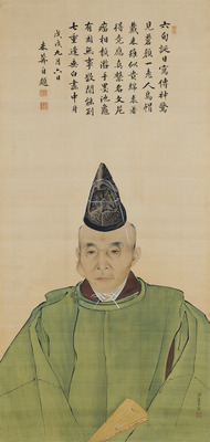 Portrait of Ichikawa Beian Image