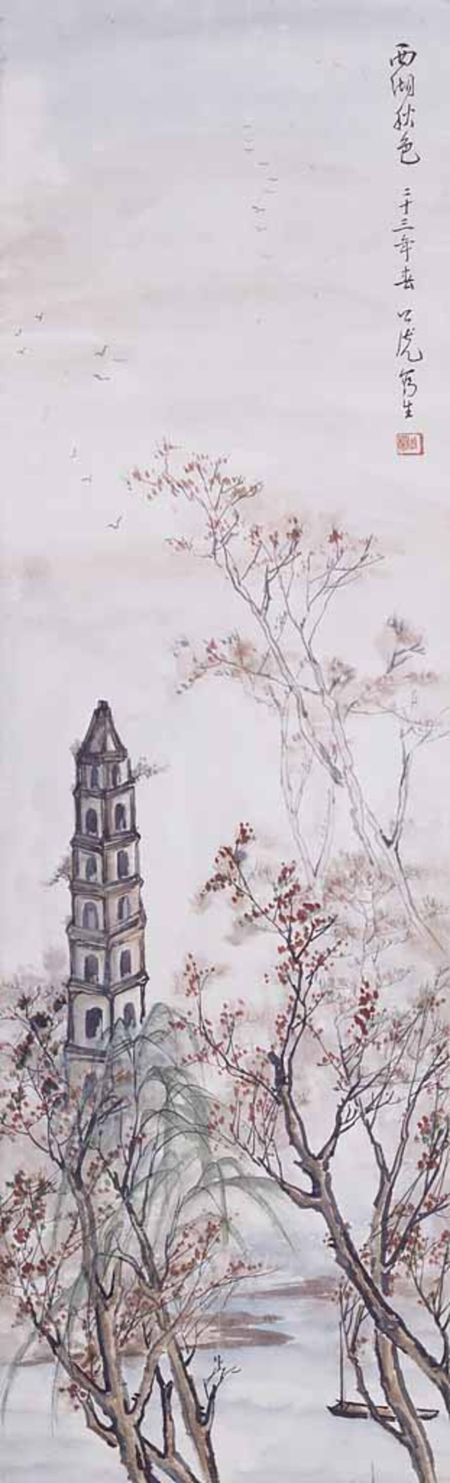 西湖秋色図 画像