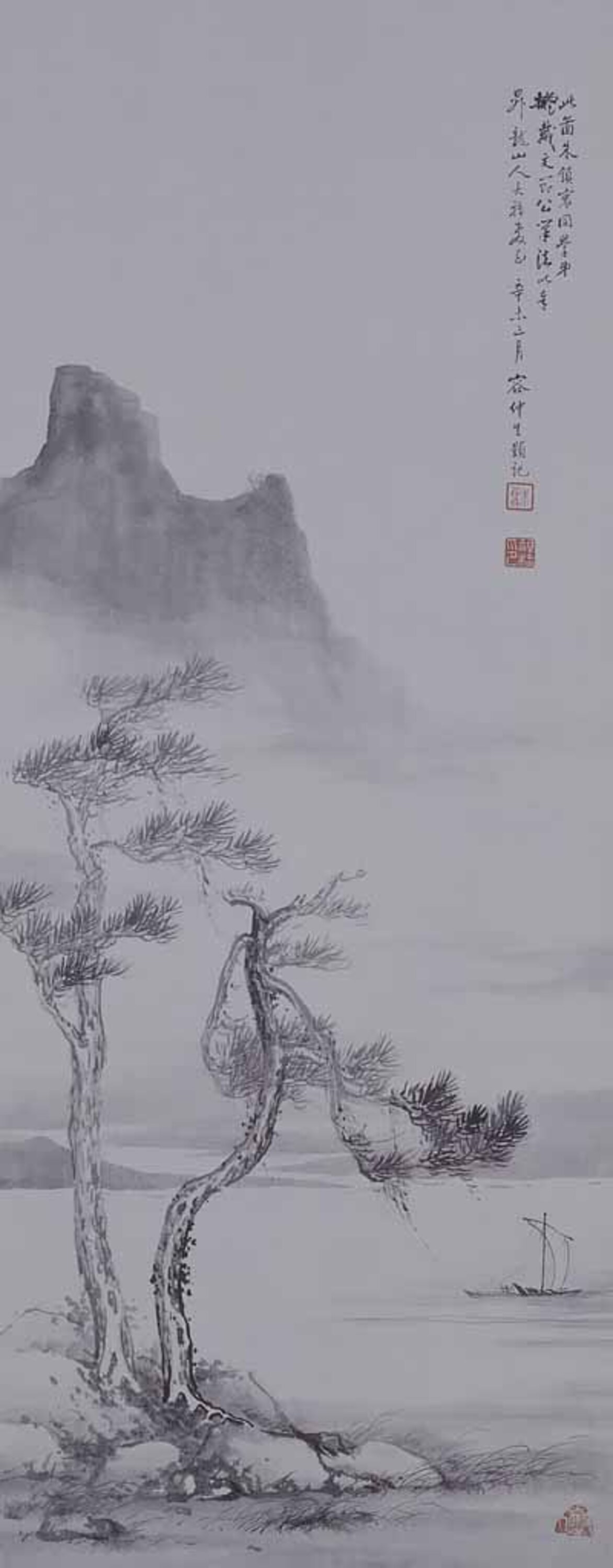 風帆図 容仲生題 画像