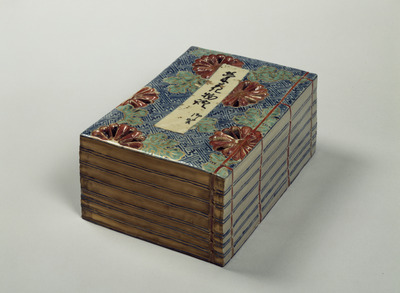 Inkstone Case in the Shape of Eiga Monogatari Books Image