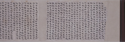 Fragment of Segments from Fahuajing (Lotus Sutra) and Dazhidulun (Commentary on the Great Wisdom Sut Image