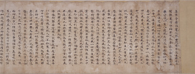 Fragmentary Volume of Senju Sengen Daranikyo Sutra (Also Known as Genbogankyo) Image