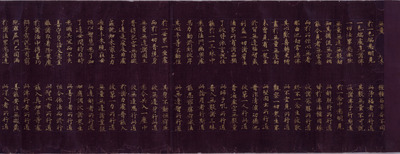 Kegonkyo (Avatamsaka Sutra), Volume 20 Image