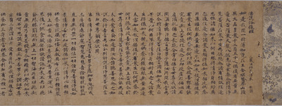 浴像経 画像