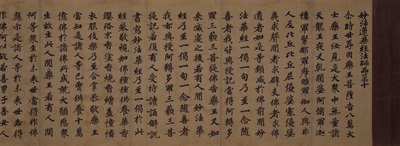 Hoshi, Volume 10 of Myohorengekyo (Lotus Sutra) Image