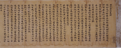 Bussetsu Fuhogikyo Sutra Image