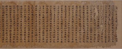 Fragment from the Womb Sutra From the Tripitaka dedicated at the time of Fujiwara no Tsugutada’s first memorial service Image