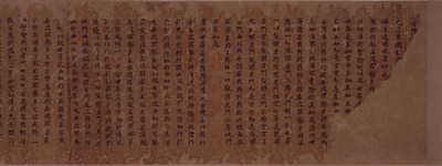 Daihannyaharamittakyo (Mahaprajnaparamita Sutra), Volume 484 Image