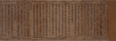 Bussetsu Amidakyo (Smaller Pure Land Sutra) Image