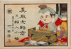 Fukusuke Using an Abacus (Hikifuda Handbill) Image