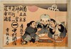 Ebisu and Daikoku with Fukusuke (Hikifuda Handbill) Image