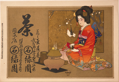 Beautiful Woman Making Tea (Hikifuda Handbill) Image