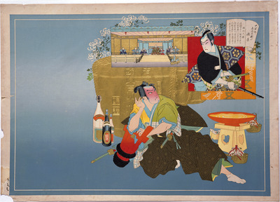 Sample of the Heavy Drinking of the Great Military Strategist Gotobei (Hikifuda Handbill) Image