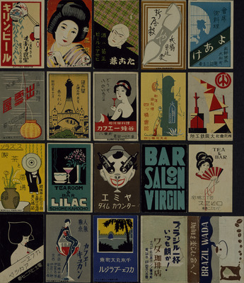 Matchbox Covers (Hikifuda Handbill) Image