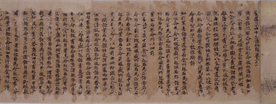 説一切有部発智大毘婆沙論巻第百十六（光覚願経） 画像