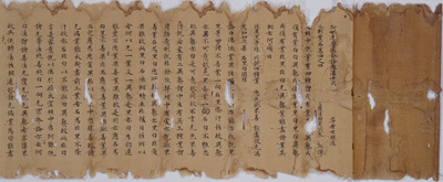 Abidatsuma Kusharon (Abhidharma Kosa Sastra), Volume 16 (Buddhist Commentary from Ganko-ji Temple) Image