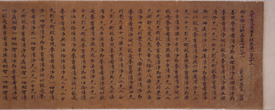 Daihannyaharamittakyo (Great Perfection of Wisdom Sutra), Volume 192 (Also Known as the Yakushi-ji S Image