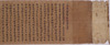 Daihannyaharamittakyo (Great Perfection of Wisdom Sutra), Volume 231 (Also Known as the Yakushi-ji S Image