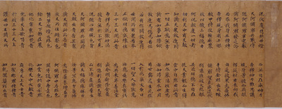 Daihokobutsu Kegonkyo (Avatamsaka Sutra), Volume 15 Image