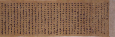 Daihannyaharamittakyo (Mahaprajnaparamita Sutra), Volume 60 Image