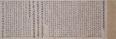 Annotated Myohorengekyo (Lotus Sutra), Volume 6 Image