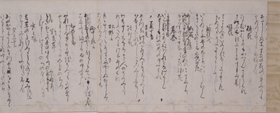 Poem Collection by Emperor Fushimi Image