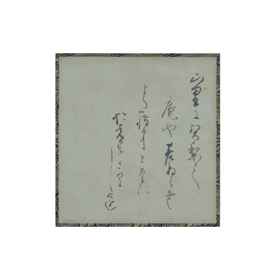 Poem by Emperor Gomizunoo Image