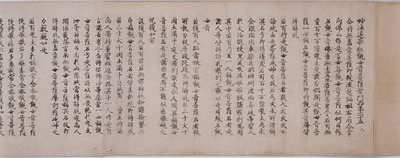 Hokekyo (Lotus Sutra), Volume 8 with Postscript by Emperor Fushimi Image