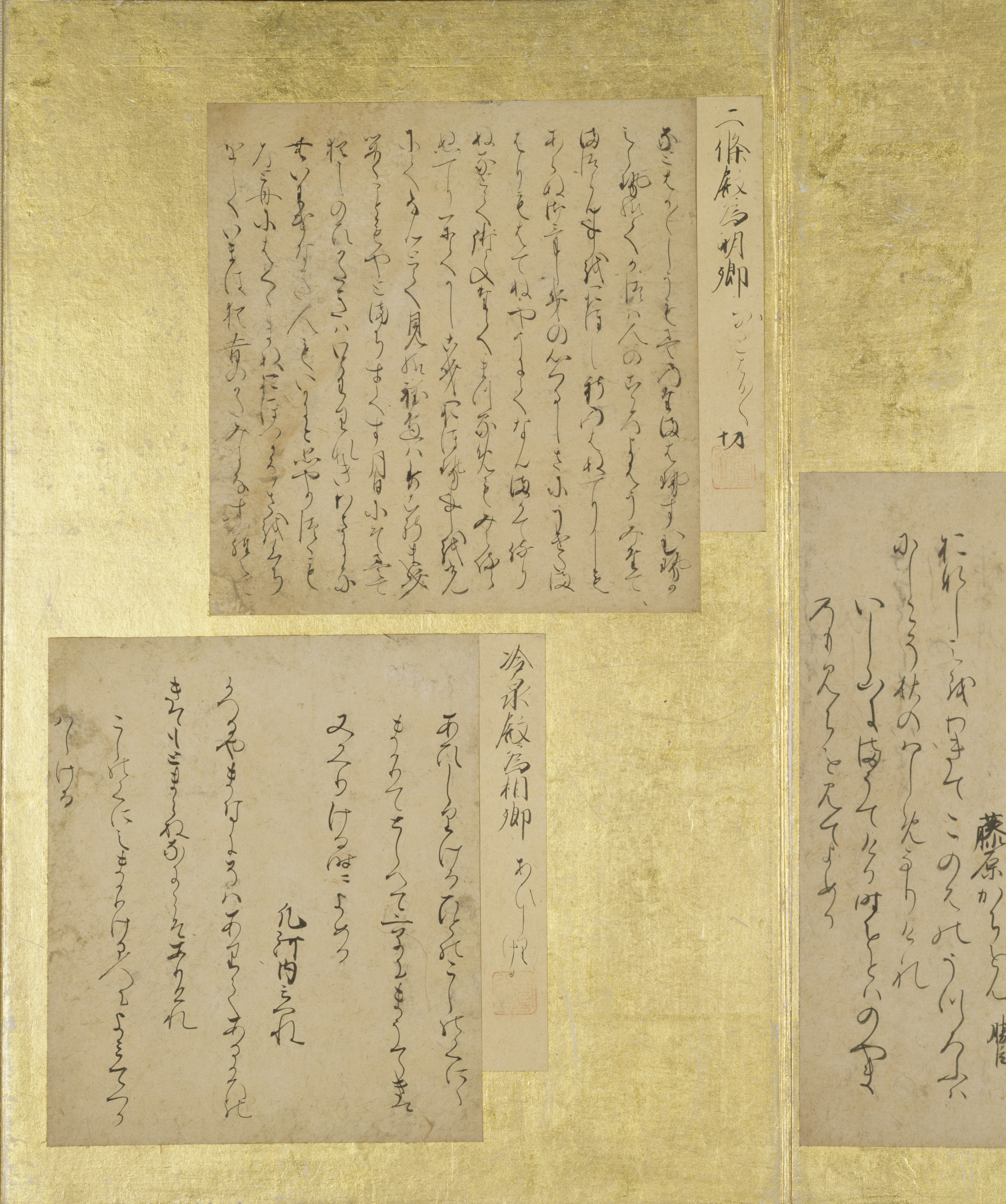 手鑑「翰墨場」 源氏物語「若紫」巻断簡 画像