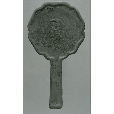 Six-lobed Hand Mirror with Characters "Huzhou Image