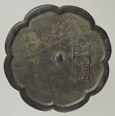 Eight-lobed Mirror with Characters "Huzhou Image