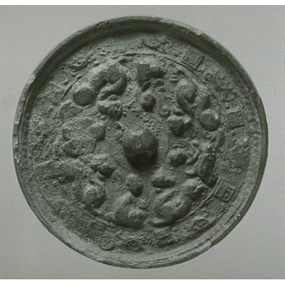 Mirror with Four Gods and Four Animals Image