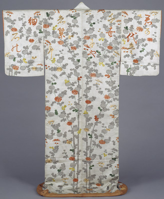 Kosode with Chrysanthemums and Characters on White Figured-Satin Ground Image