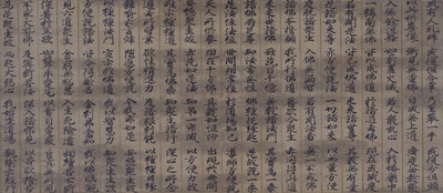 Fragment of Hokekyo (Lotus Sutra) Image