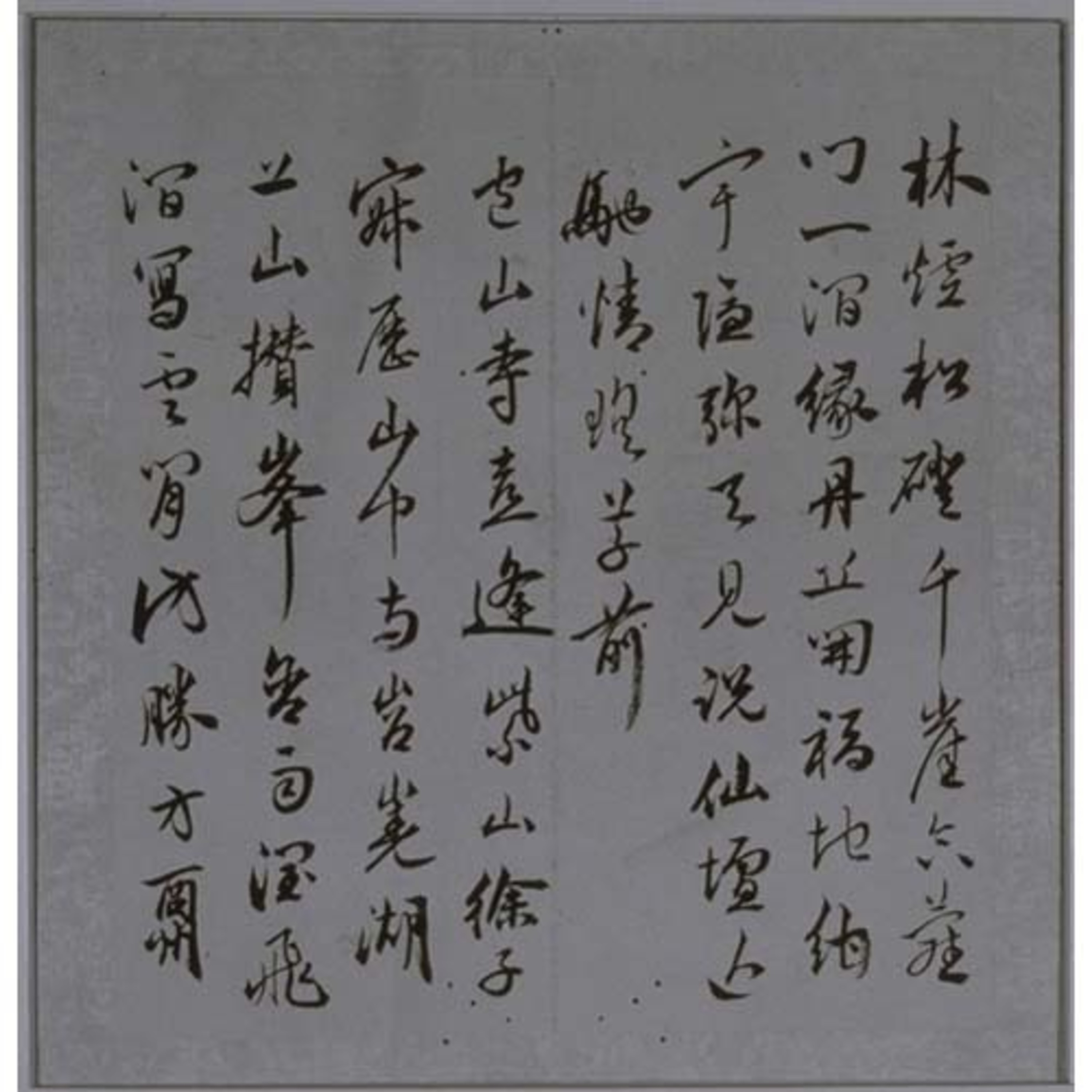 詩冊 Image