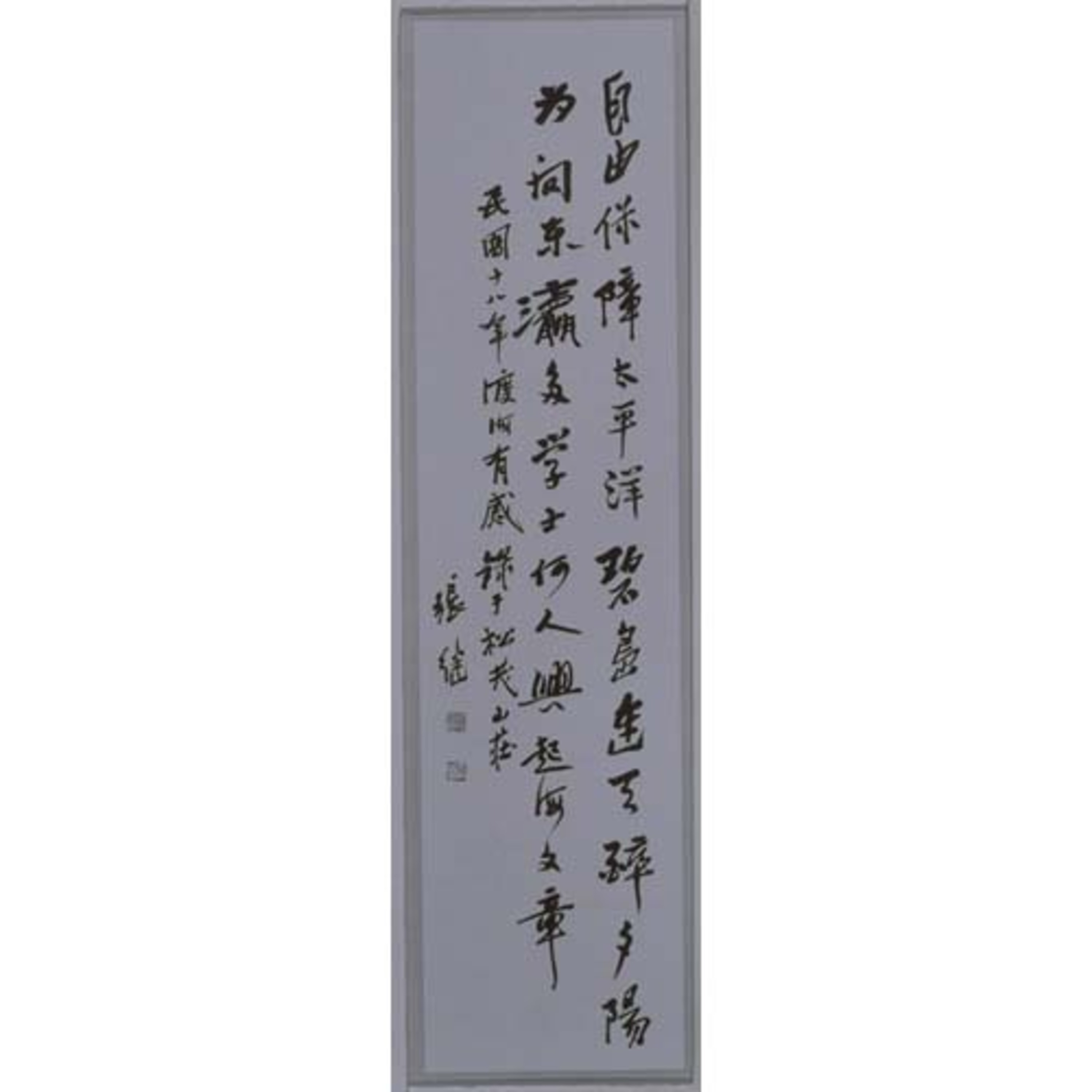 七言詩 Image