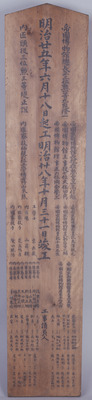 Construction Tag Image
