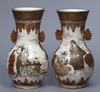 Vase with Butterfly Handles and Gods of Fortune in Gold and Overglaze Enamels Image