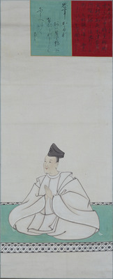 平重衡肖像 画像