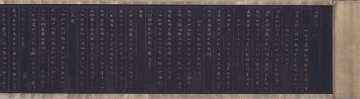 Amidakyo (Amitabha Sutra) Image