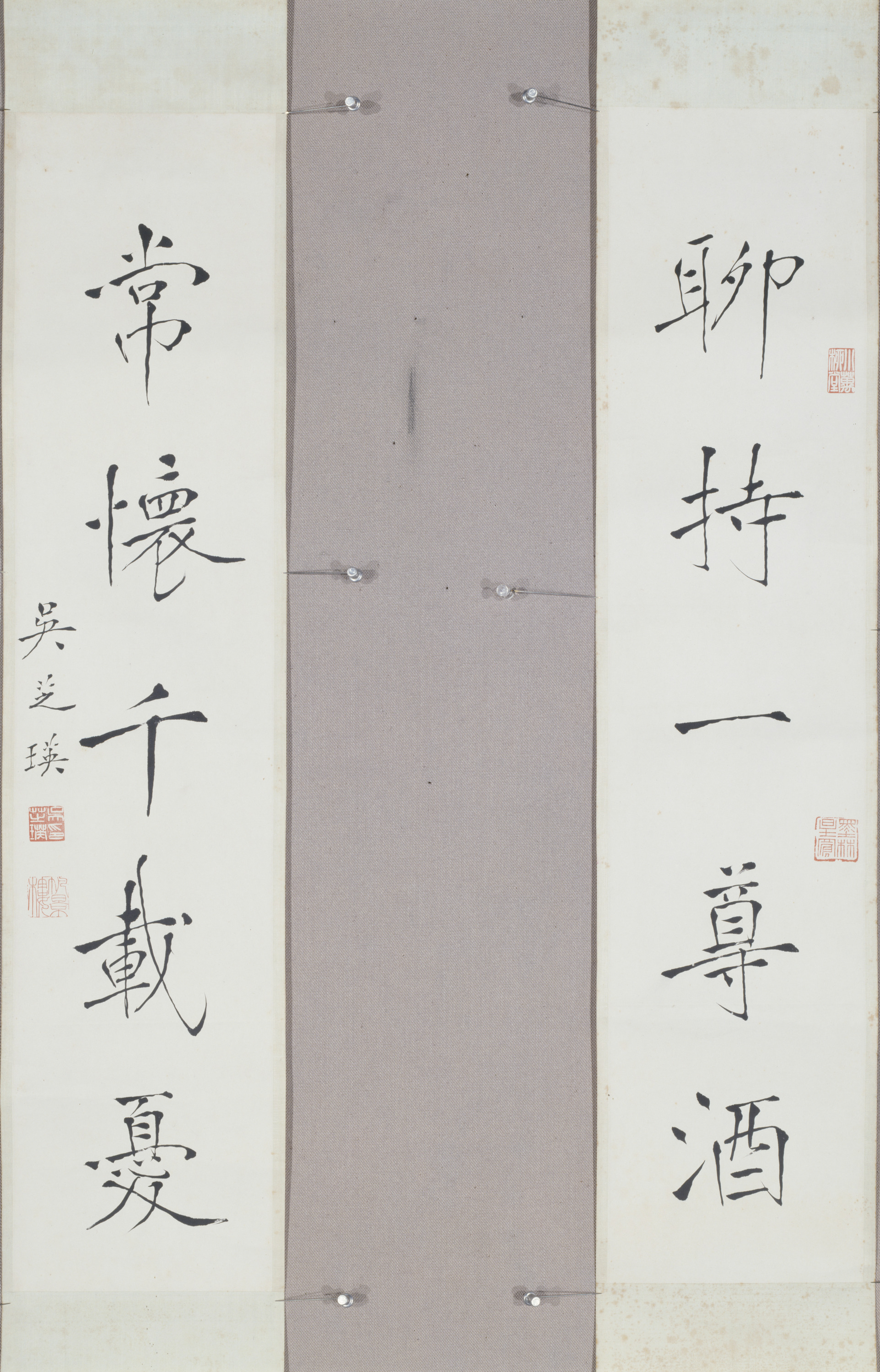 楷書五言対聯 Image