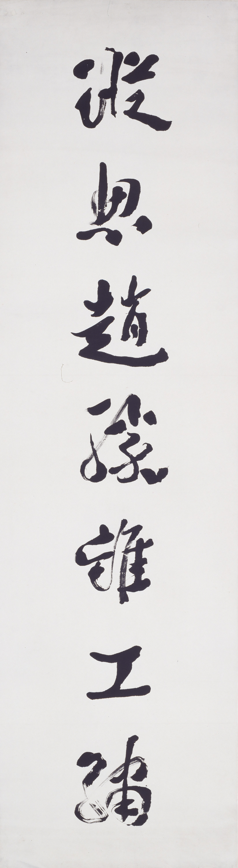 草書七言対聯 Image