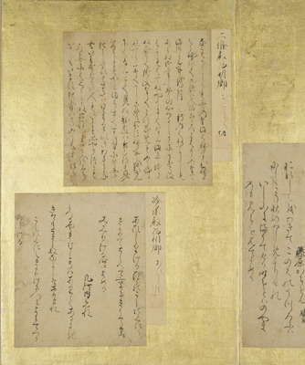 手鑑「翰墨場」 古今和歌集巻第九 画像