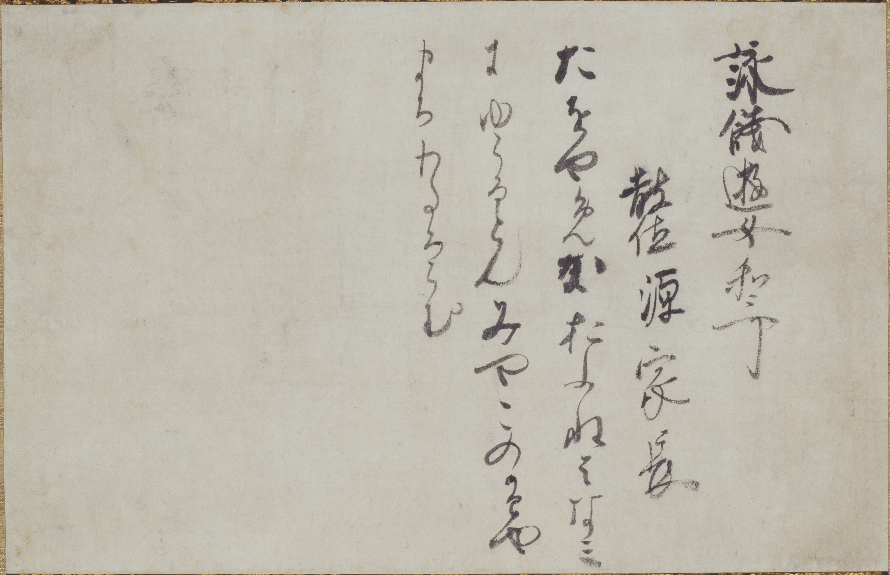 源家長懐紙（たをやめか） 画像