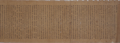 Bussetsu Kanzeon Zanmaikyo Sutra Image