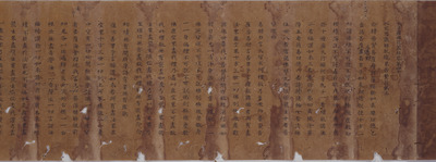 Daihokobutsu Kegonkyo (Avatamsaka Sutra), Volume 40 Image