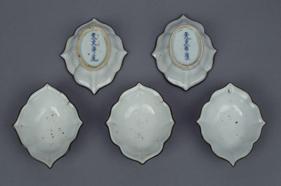 Small Cusped Diamond-shaped Dishes Image